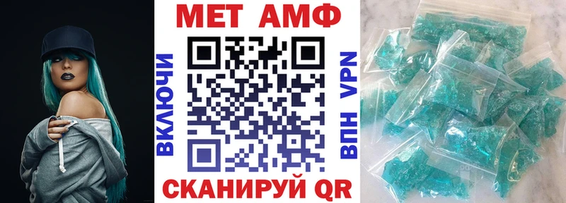 АМФЕТАМИН 97%  где купить   Подпорожье 