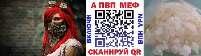 APVP мука  Подпорожье 