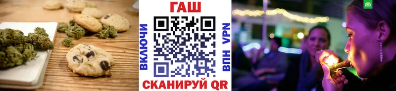 Печенье с ТГК марихуана  наркота  маркетплейс состав  Подпорожье 