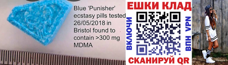 Ecstasy диски  продажа наркотиков  Подпорожье 