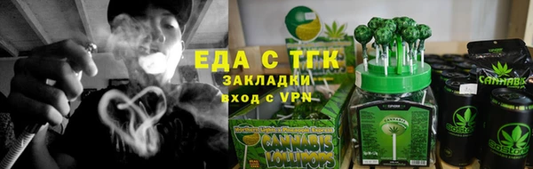 мефедрон VHQ Верея