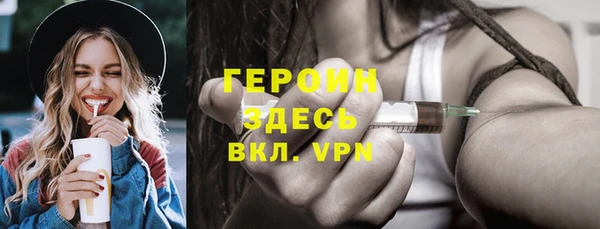 мефедрон VHQ Верея