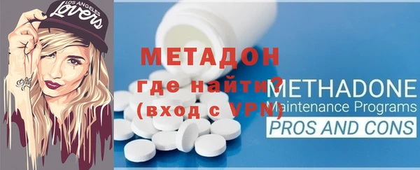 меф Бронницы