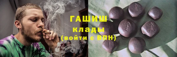 эйфоретик Бородино