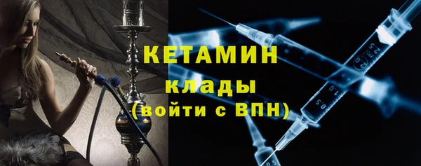 меф Бронницы