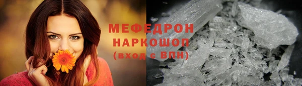 меф Бронницы