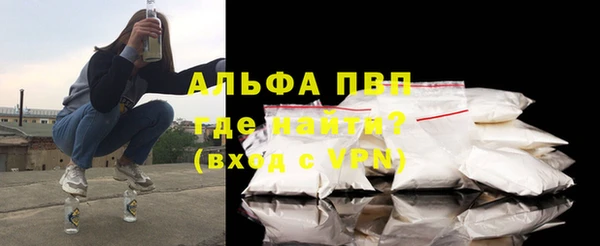 МДМА Ступино