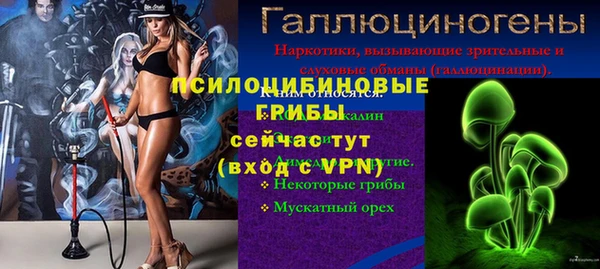 гашиш Строитель