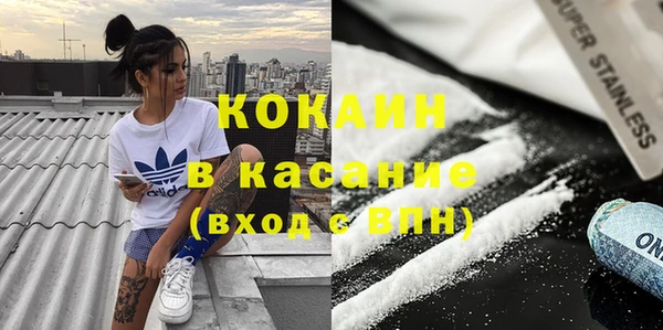 spice Бугульма