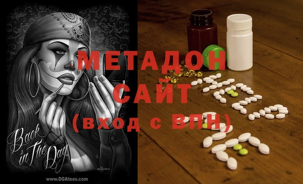 меф Бронницы