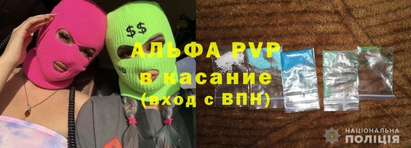 мефедрон VHQ Верея