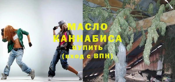 эйфоретик Бородино