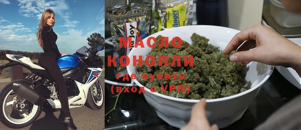 меф Бронницы