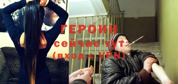 мефедрон VHQ Верея