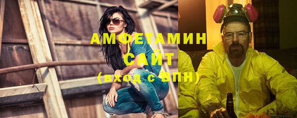 мефедрон VHQ Верея