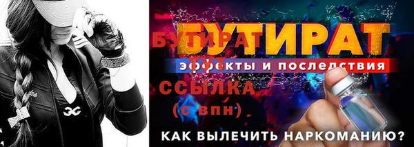 2c-b Верхнеуральск