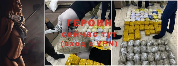 мефедрон VHQ Верея