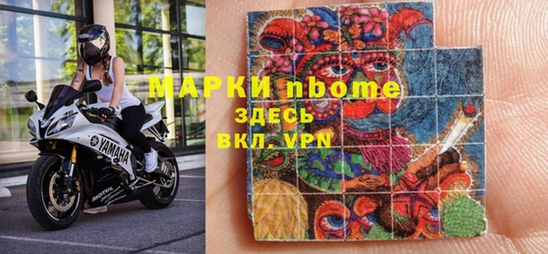 меф Бронницы