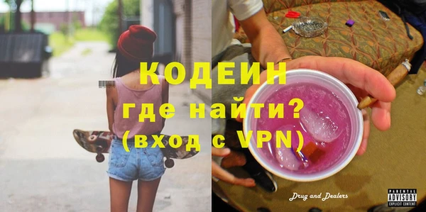 эйфоретик Бородино
