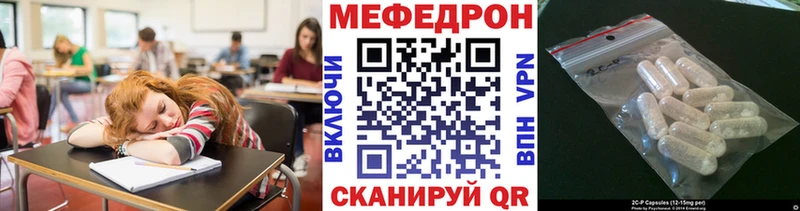 блэк спрут ONION  Подпорожье  МЕФ 4 MMC  как найти закладки 