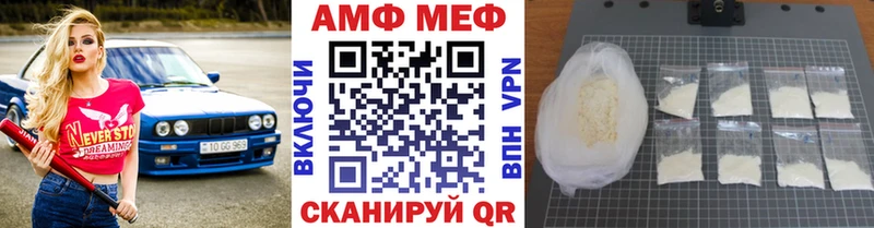 Метамфетамин мет  Подпорожье 