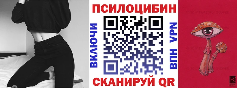 Псилоцибиновые грибы ЛСД  Подпорожье 
